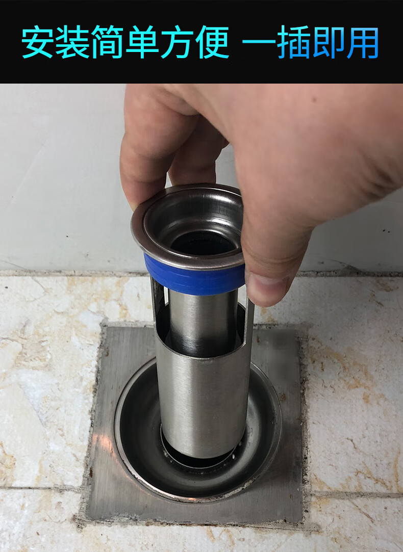 潜水艇防臭地漏芯不锈钢防味u型深水封地漏防臭芯老房子地漏更改即插