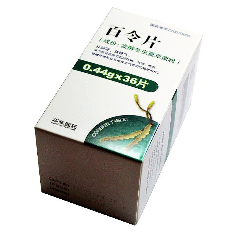 华东医药百令片044g36片10盒