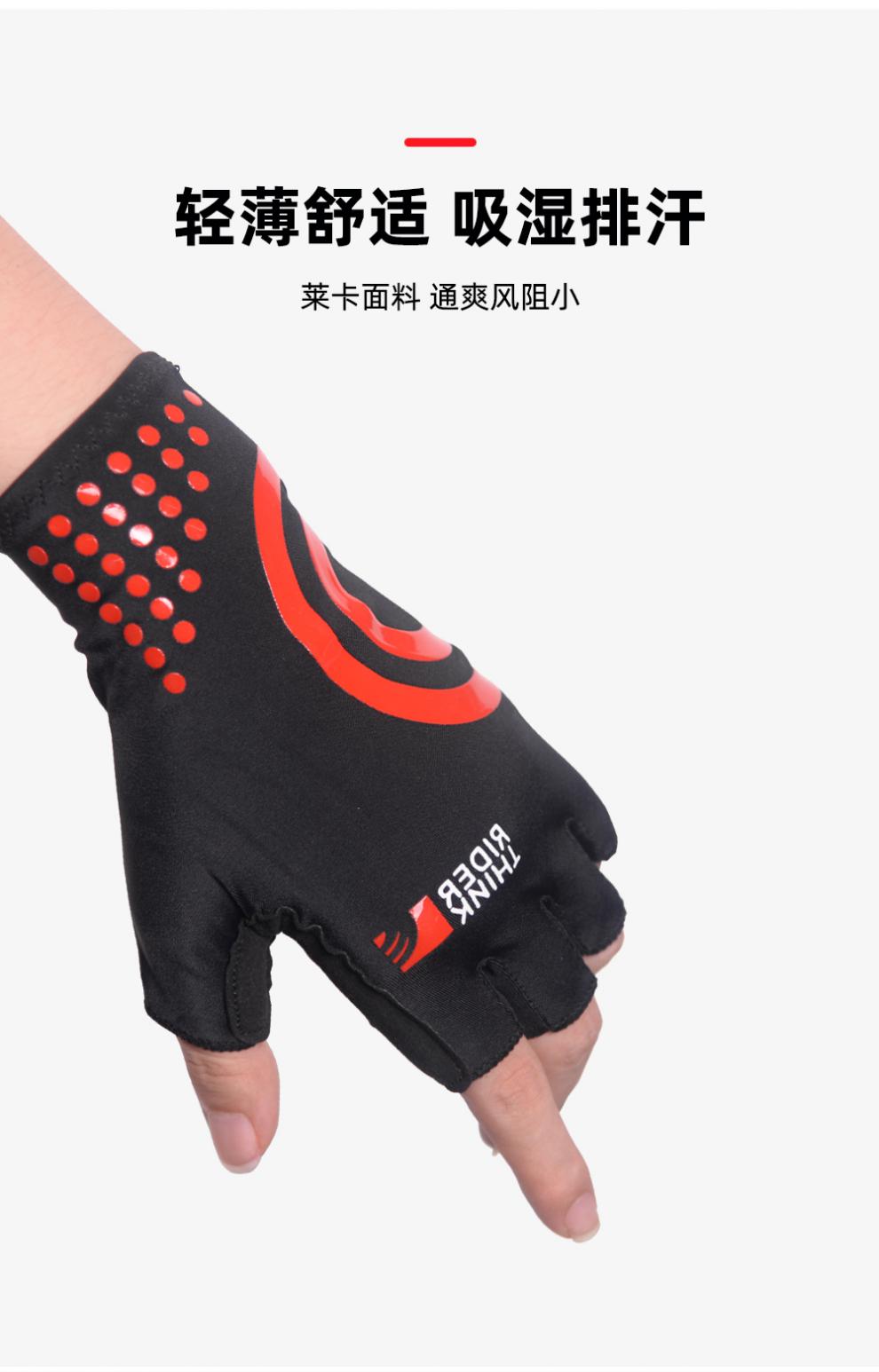 闪电骑行手套蝎子同款giyo山地公路自行车夏季短指半指手套薄款长指带