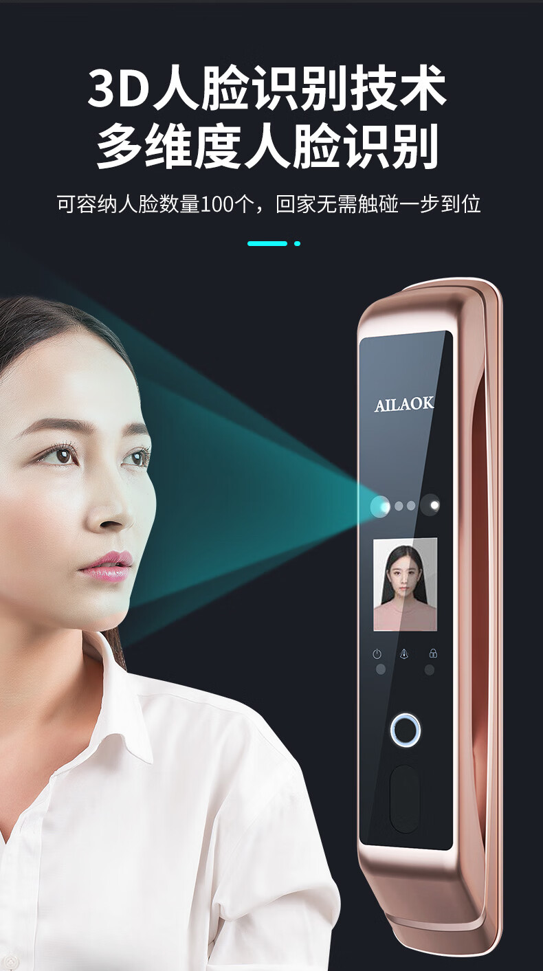 米家米家3d人脸识别智能锁家用防盗门密码门锁全自动可视猫眼抓拍指纹