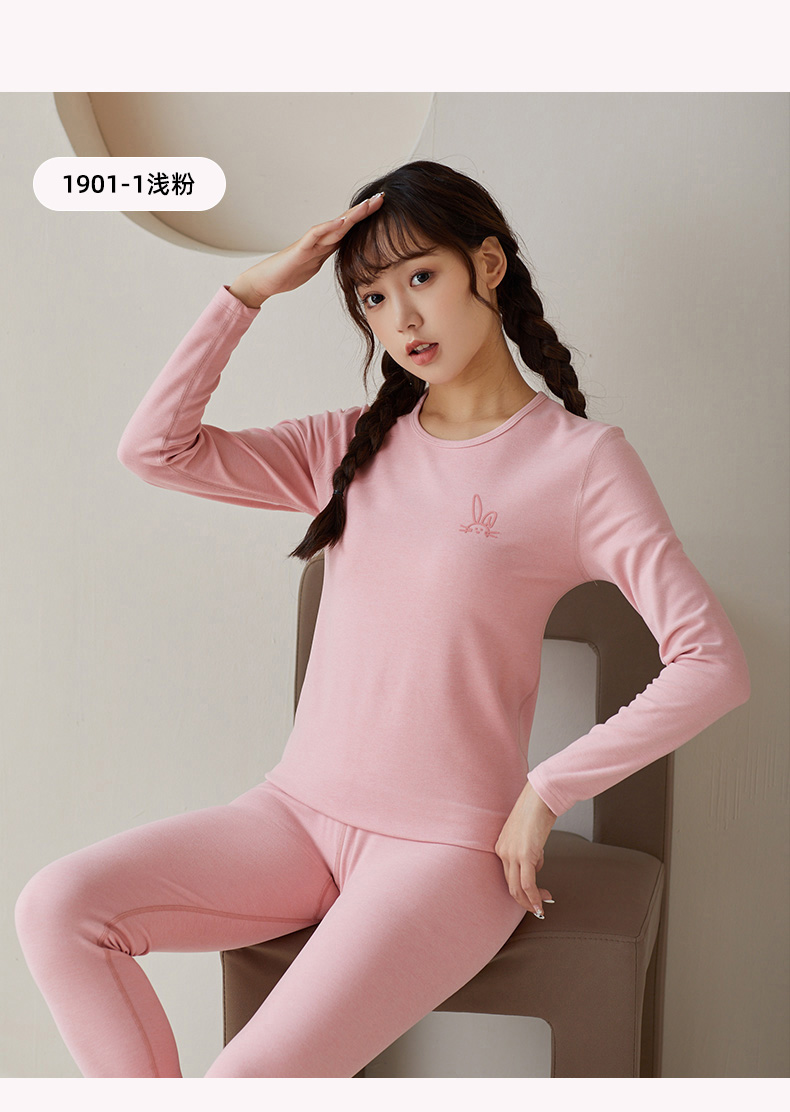 贴身领域抗菌秋衣秋裤女学生加绒德薄款内穿保暖内衣女士套装19011
