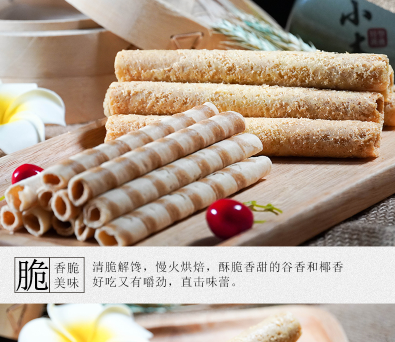 年货节5折成都文殊院宫廷糕点散装手工蛋卷四川特产传统古代点心早