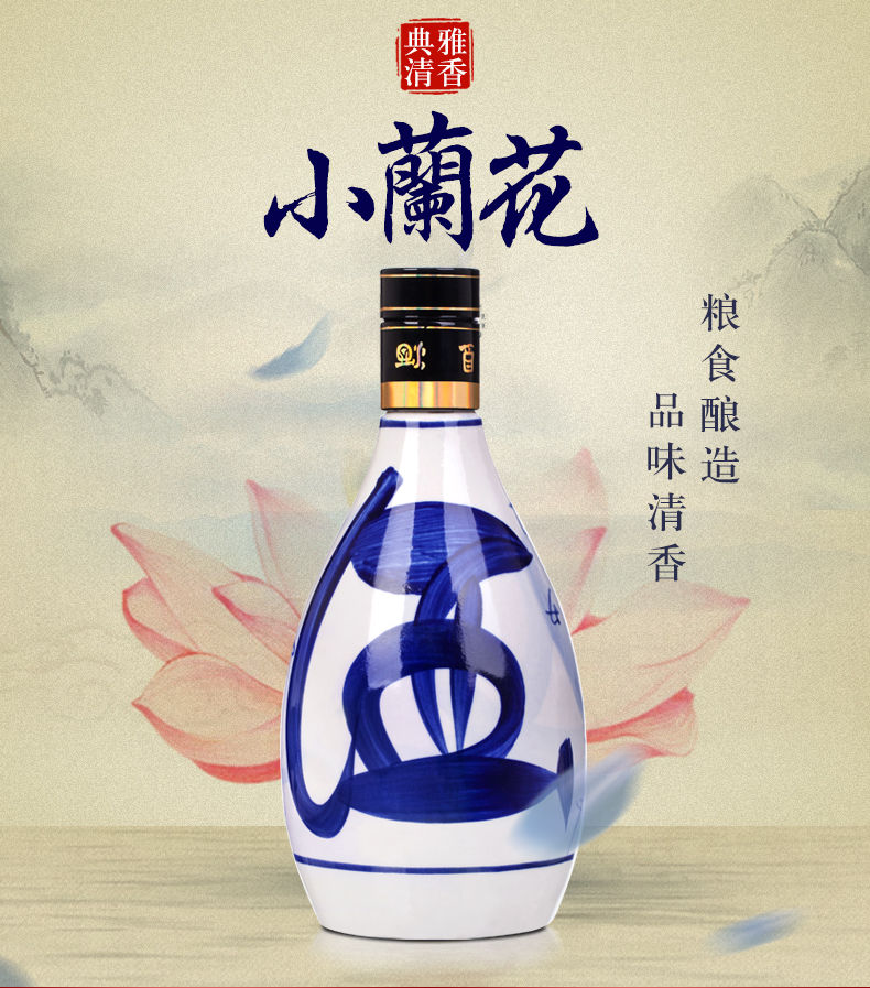 小兰花30年500ml6盒装杏花村产地53度小兰花30纯粮食原浆白酒整箱6瓶
