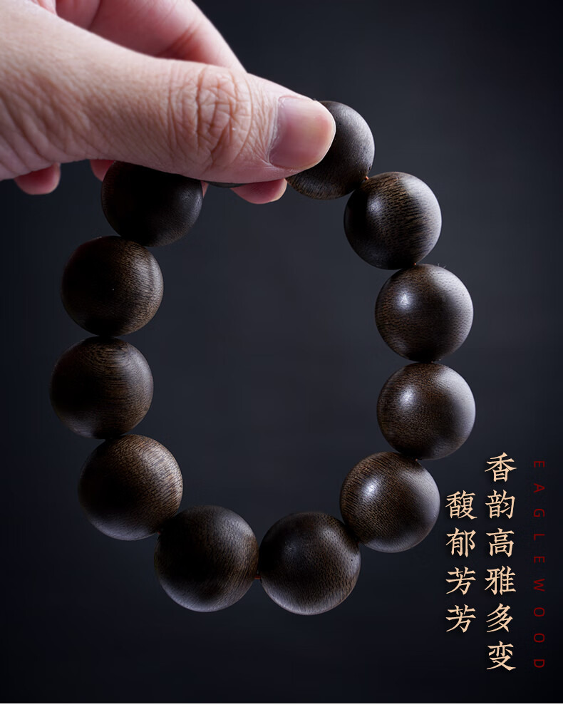 途豪班越南芽庄奇楠沉香手串20沉水手链108颗清甜蜜香男女手串送礼