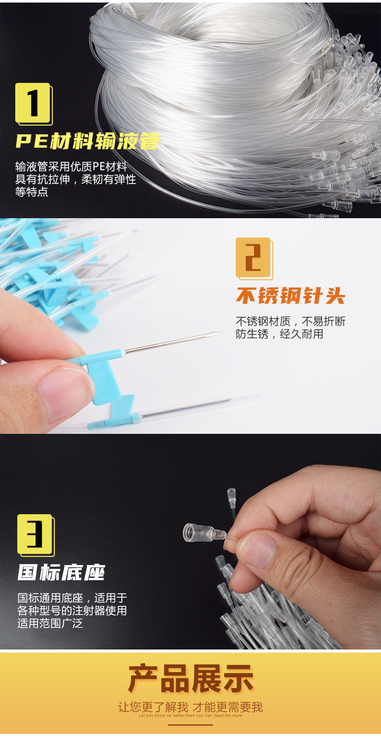 兽用注射注器输液软管针头方便针猪用针管打针延长加长管线头皮针 1米