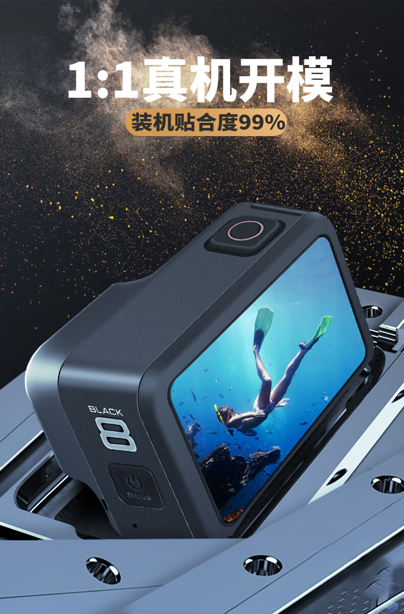 适用gopro9防水壳gopro防水壳gopro9配件潜水保护套滤镜套装运动相机