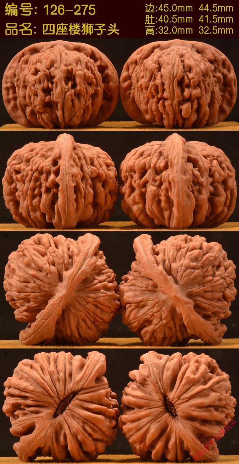 文玩麻核桃狮子头野生四座楼满天星麒麟纹闷尖白把玩小精品手玩礼