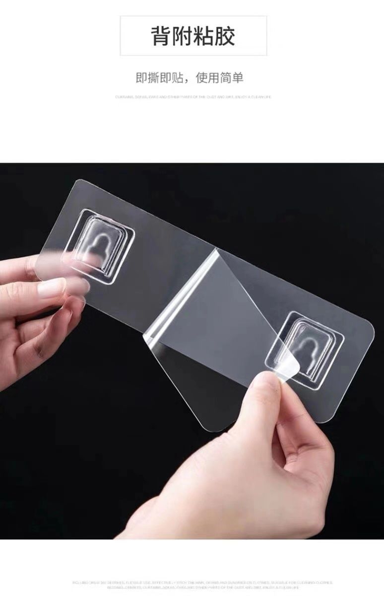 适用于免打孔无痕贴片强力透明贴片置物架粘贴片香皂盒卡座卡扣备用