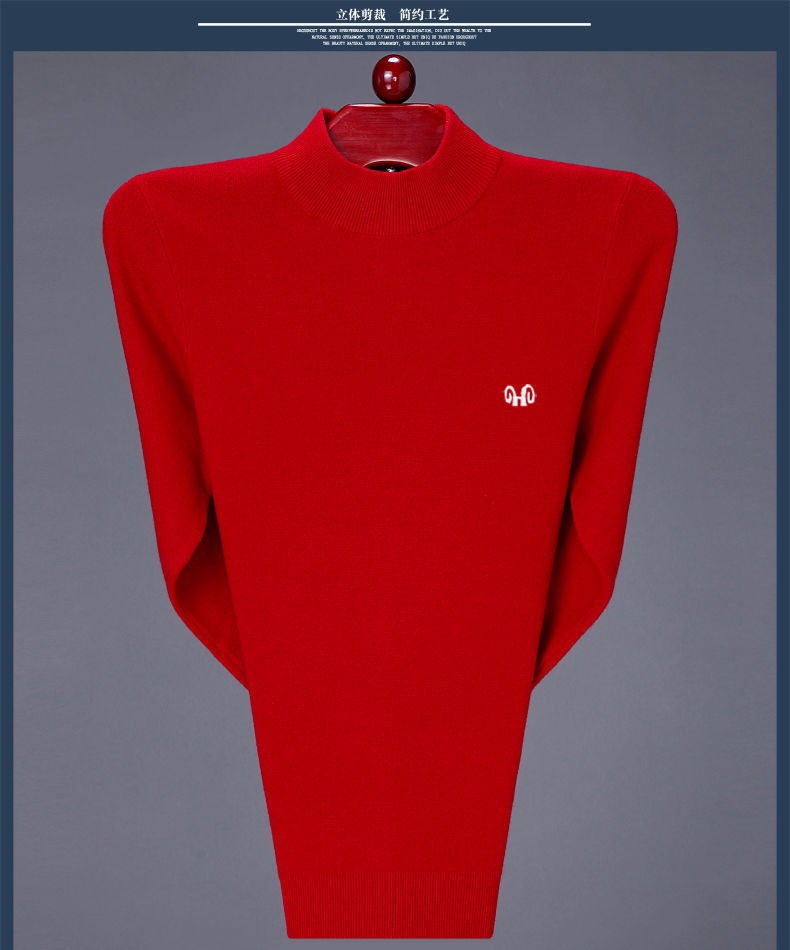 恒源祥特价捡漏本命年大红色羊毛衫冬装加厚半高领针织衫爸爸男士宽松