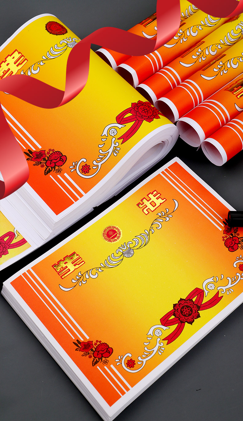 今霸a4奖状纸通用三好学生奖状定制可打印空白奖状中小学生儿童教师