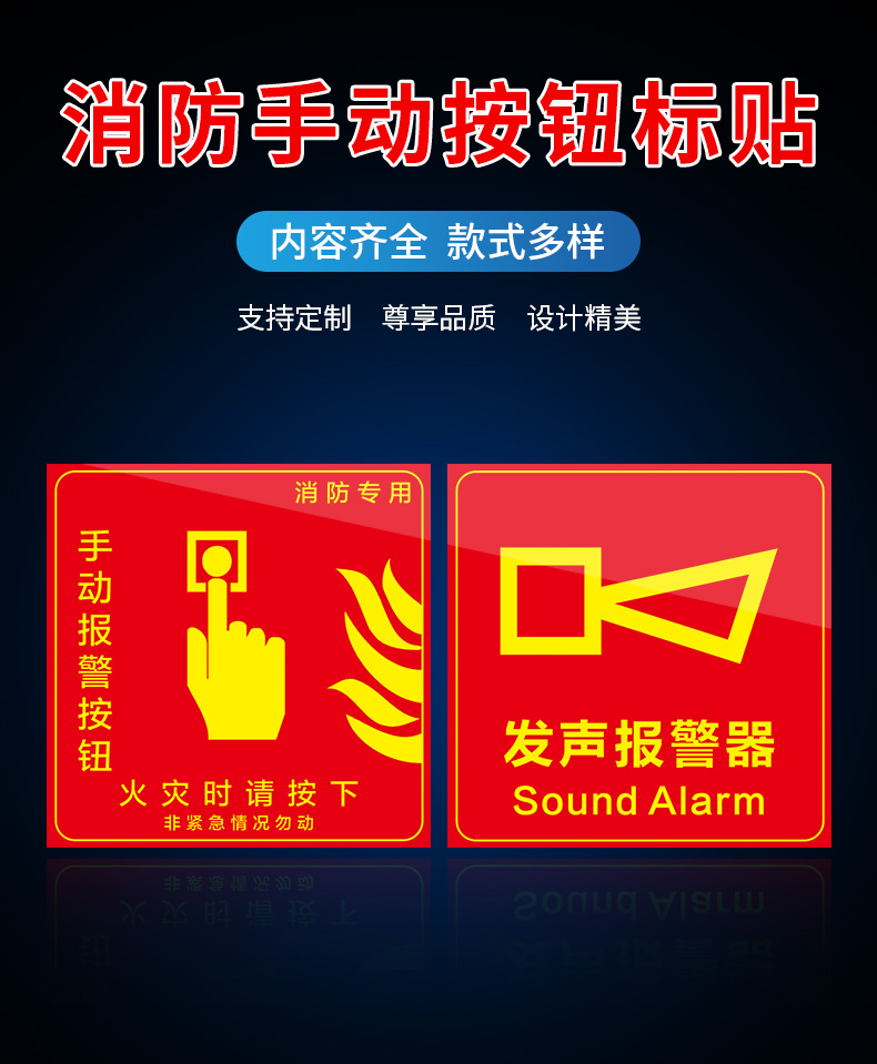 灭火器位置提示指示标识牌消防安全警示贴墙贴贴纸10张hc47910x10cm
