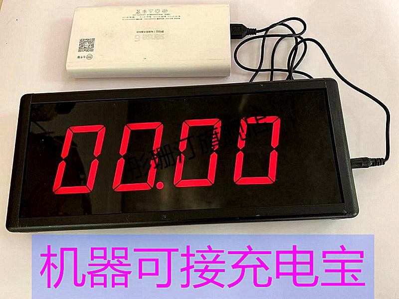 计时器大屏幕比赛计时器秒表计数器led数码显示训练演讲计时用带充电