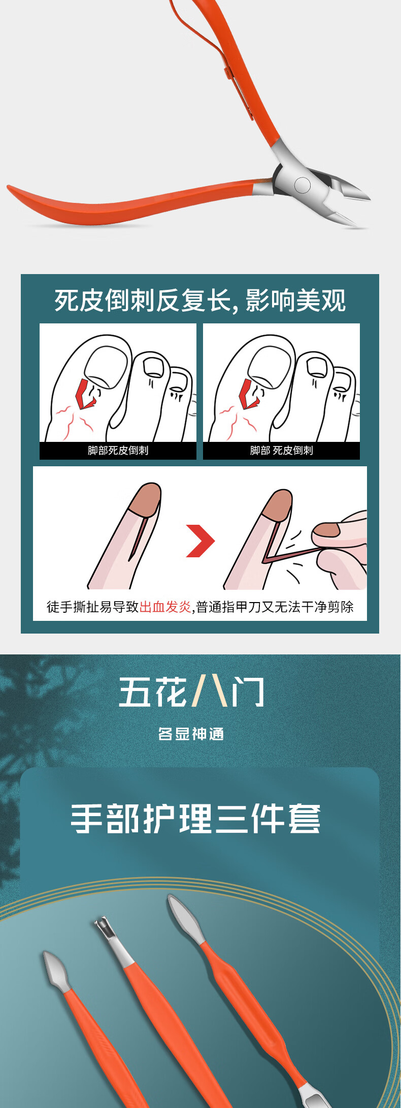 小天籁（XIAO TIAN LAI） 指甲刀套装不锈钢指甲剪全套指甲钳家用修脚刀便携修甲工具 棕色皮套4件套