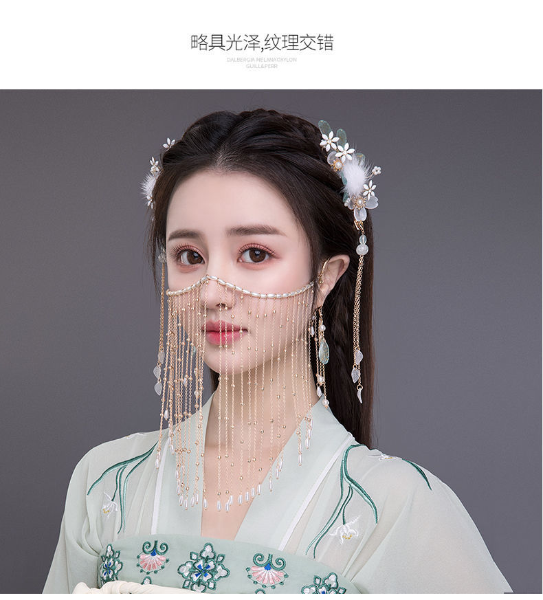 芭雅莲面纱汉服头饰女面帘古风遮脸流苏面纱发饰古代仙气羽毛发鬓古装