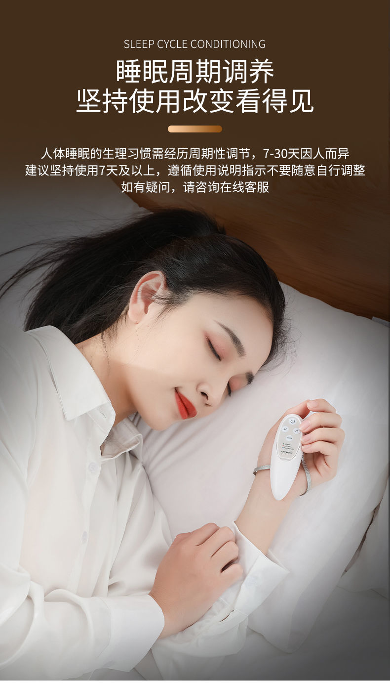 智能睡眠仪微电流脉冲手握款助眠仪缓解压力放松心神助眠设备 款(可