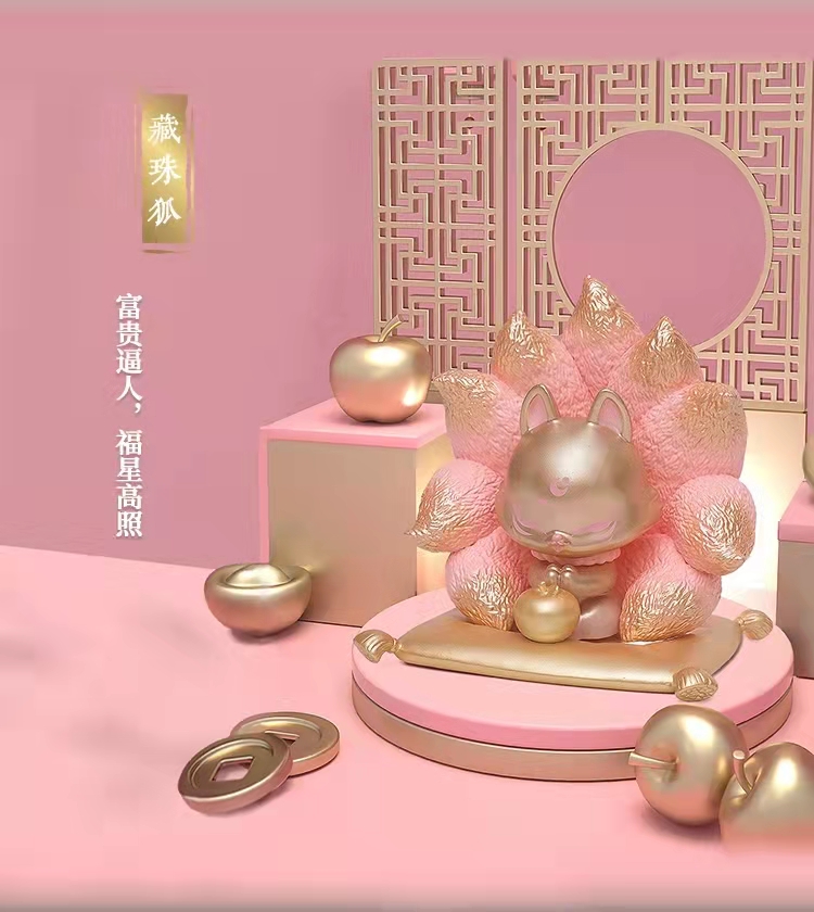 抖音同款 九尾狐手办 盲盒寻找祥瑞天狐第 二2 代 弹礼物玄幻修仙
