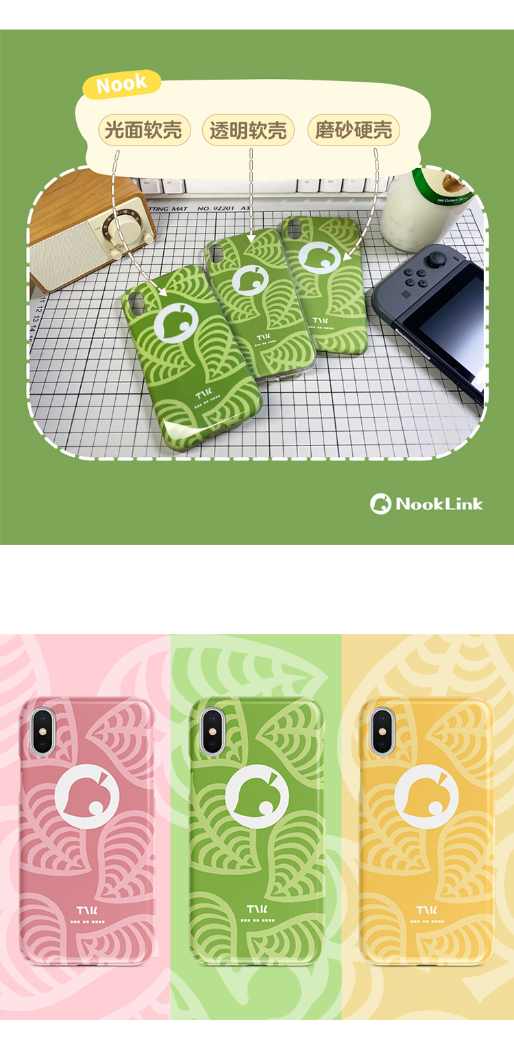 万代bandai动物之森手机壳switch周边适用苹果iphone12动物森友会保护