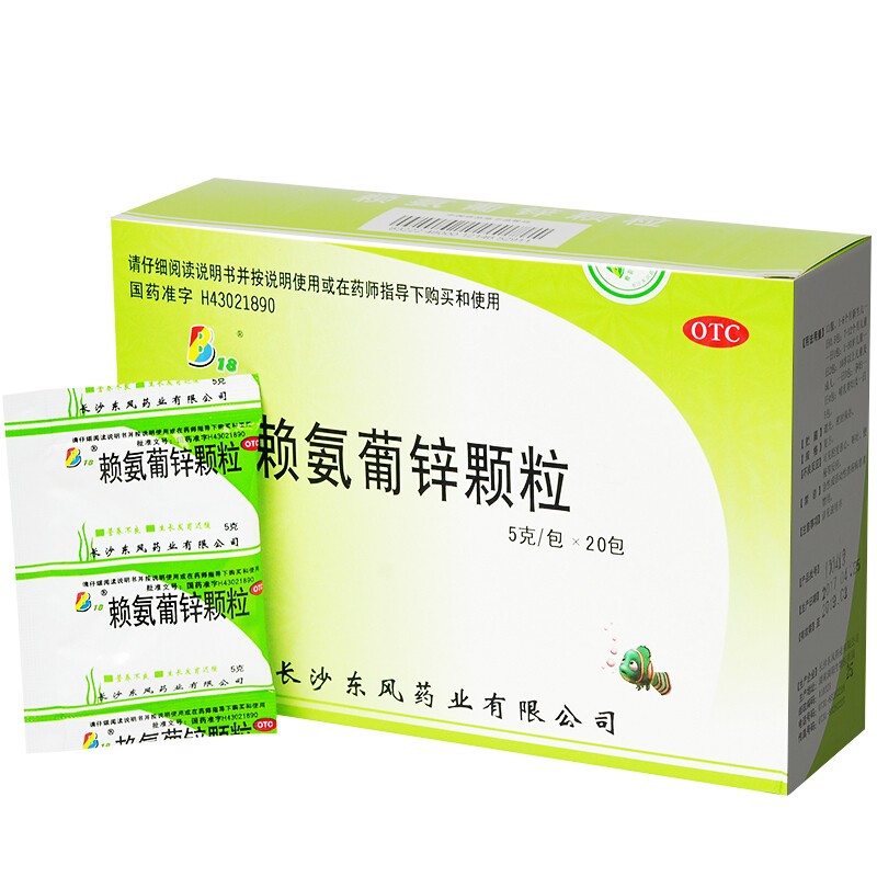 更多参数>>适用症状:发育迟缓使用方法:口服适用人群:儿童类别:西药