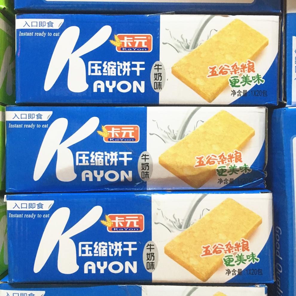 卡元压缩饼干一盒20包休闲零食饼干900克盒巧克力味