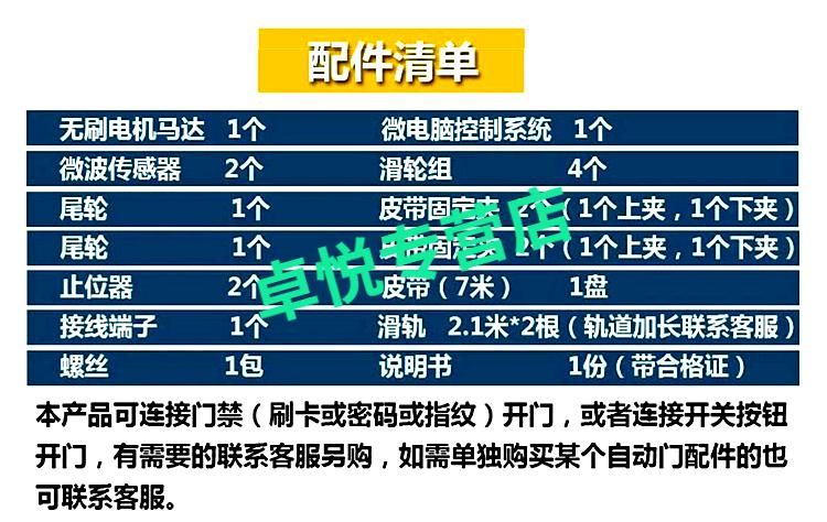 正品松下h3型全套机组【图片 价格 品牌 报价】-京东