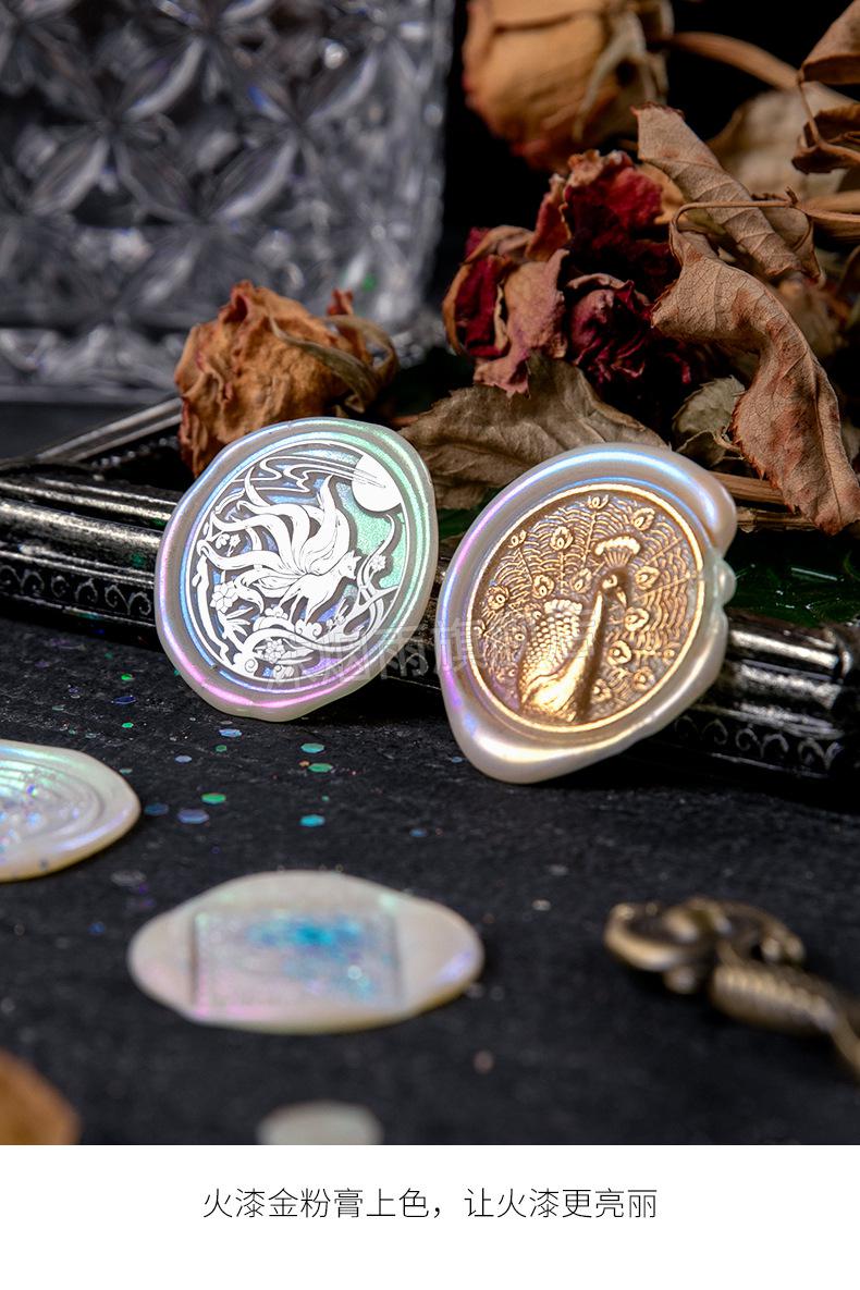 火漆印章套装全套唯美火漆印章金粉火漆膏蜡粒工具闪光珠光粉火漆带