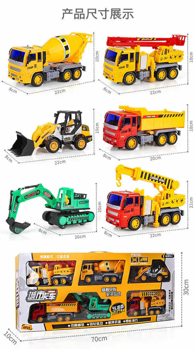 小朋友喜欢玩的 超大号工程车挖土机搅拌消防汽车挖掘机小孩玩具套装