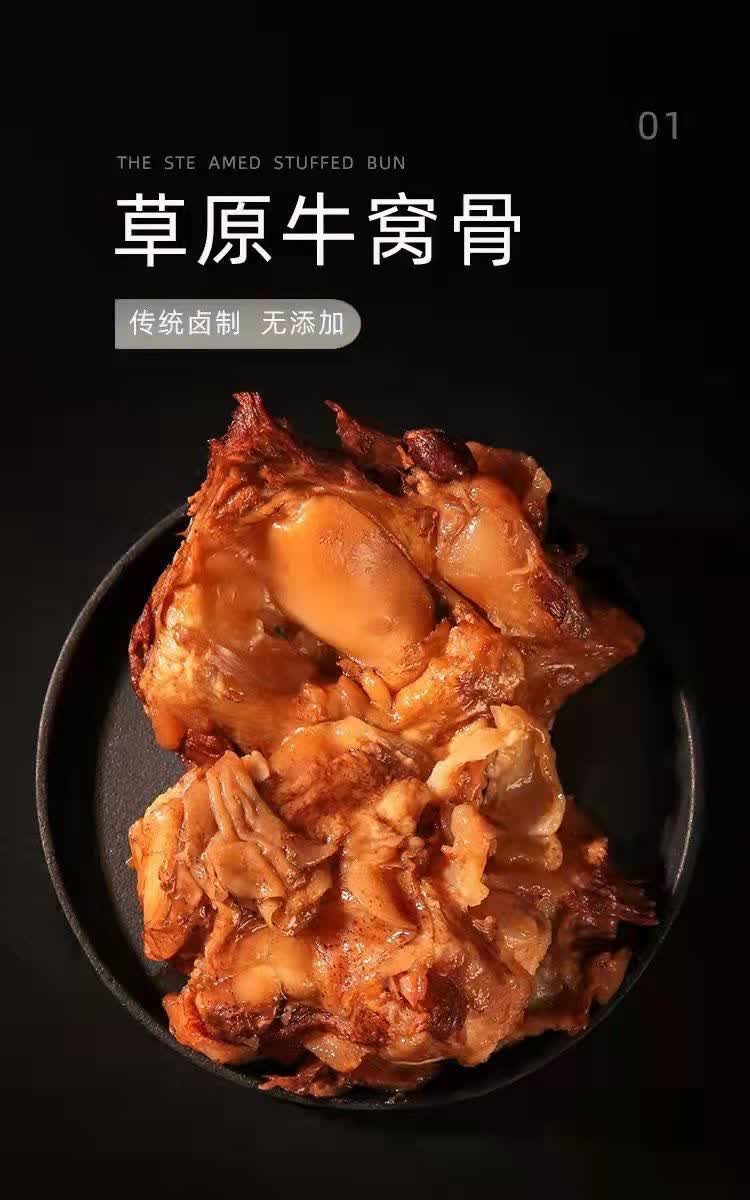 腾旺纳跃清真新鲜牛窝骨带筋带肉膝盖骨(带油介意 腾旺纳跃 新鲜牛窝