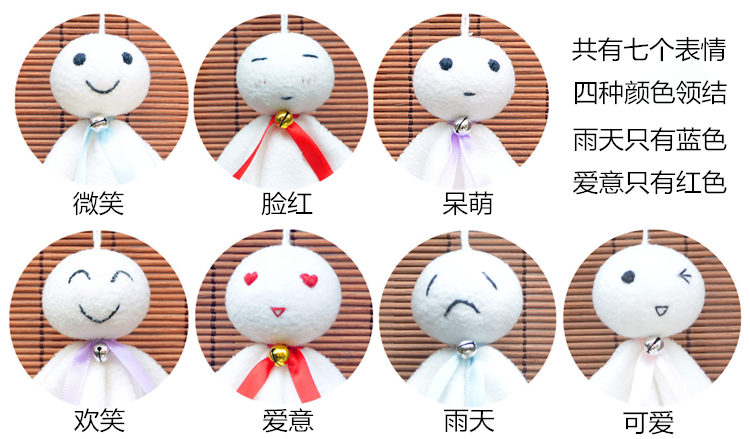 晴天娃娃天气之子keika纯手工日本晴天娃娃一休天气之子布偶家居汽车