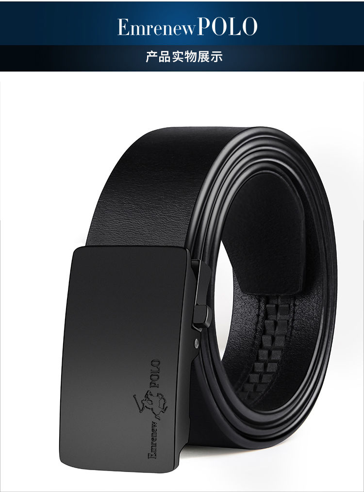 安普里保罗保罗小店保罗polo皮带男自动扣男士裤带牛皮腰带男商务休闲
