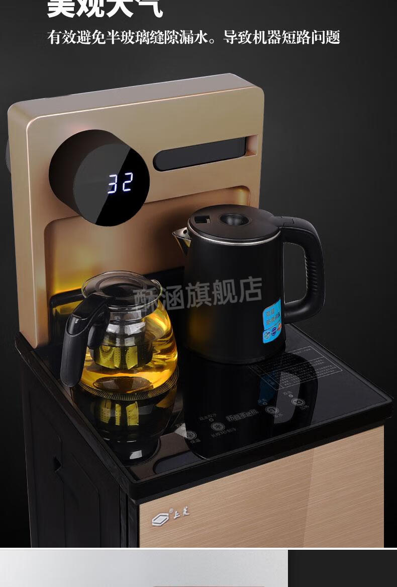 上菱饮水机上菱饮水机家用下置水桶新款立式冷热两用智能自动多功能茶
