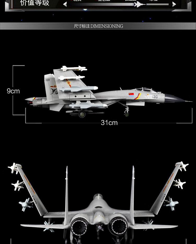 1:72歼15飞机战斗机模型仿真合金j15歼十五舰载机模型军事礼品航优囹
