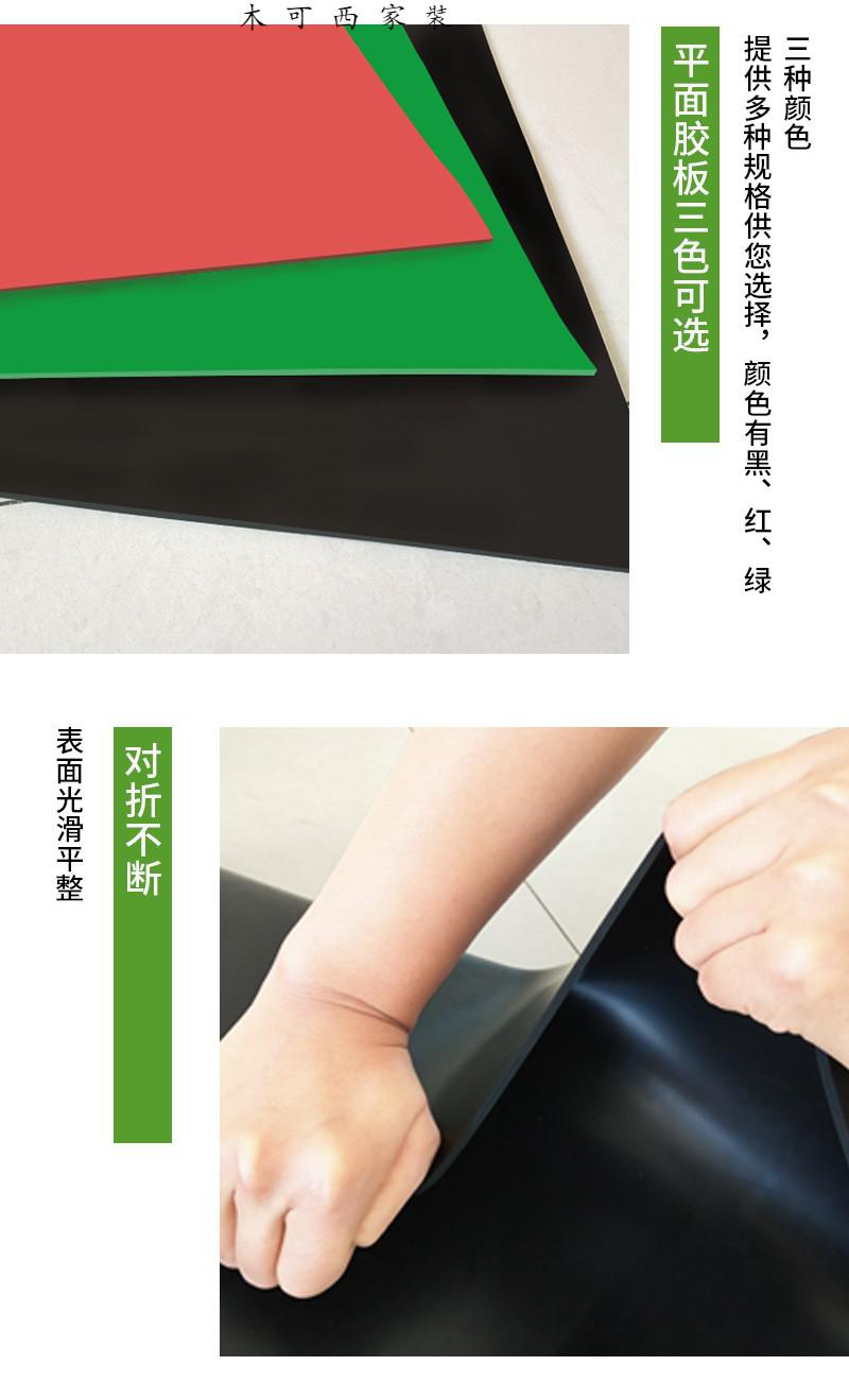 绝缘地胶高压绝缘板垫绝缘地毯黑胶皮绝缘胶板高压胶垫10kv橡胶板5mm