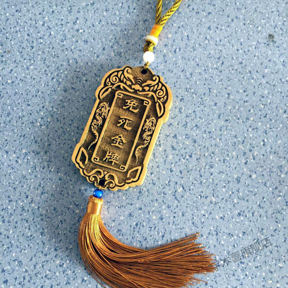 车主令牌令牌腰牌汉服锦衣卫仿古免死木质挂件大内密探刻字定制红木85