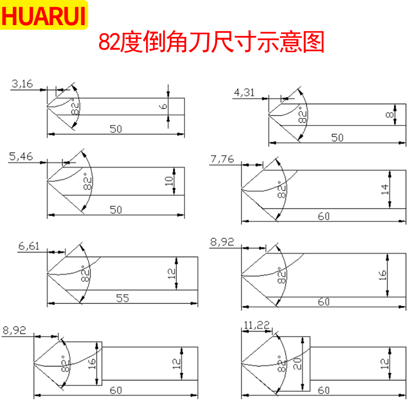 倒角刀82度8柄数控雕刻机铜铝用v型槽钨钢合金斜边锥形钻头立铣刀刀尖