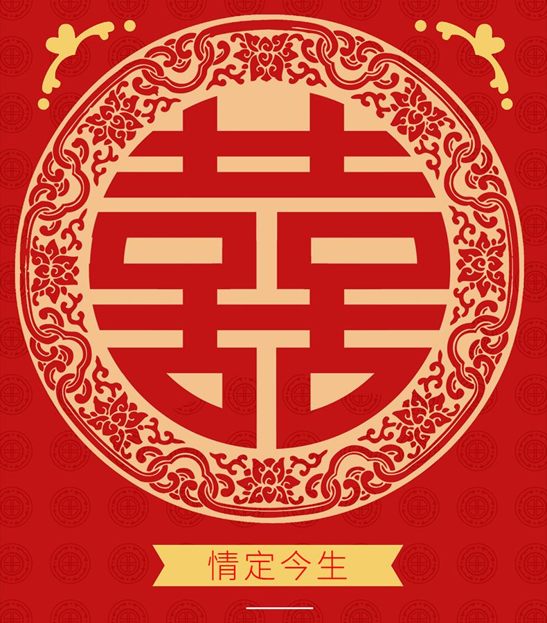 结婚拖鞋夏季情侣同款一男一女婚礼红色家居婚鞋新郎新娘陪嫁一对553