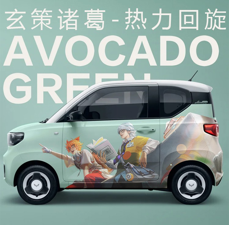 五菱宏光mini车贴国潮车身贴纸瑶妹蔡文姬貂蝉王者荣耀装饰改装拉花