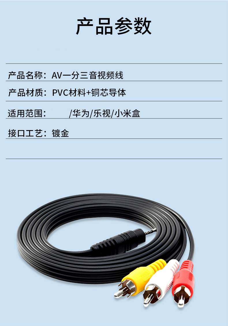 线视频1一拖三音频输出转换线机顶盒连接数据线1米35mm接口小米乐视盒