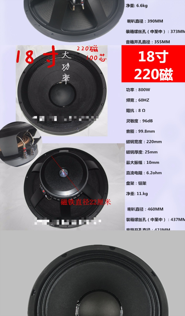8寸10寸12寸15寸18寸jbl低音喇叭ktv中低音舞台音箱喇叭 15寸190磁75