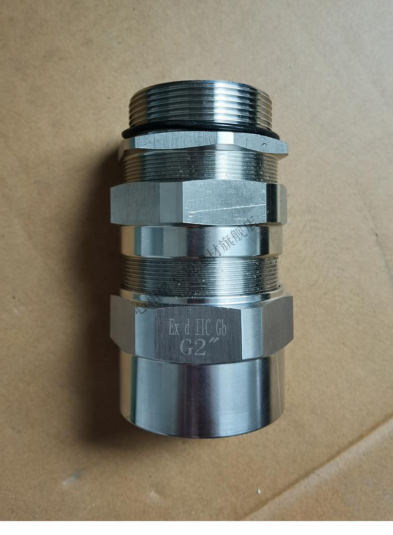 定制防爆电缆夹紧密封接头304不锈钢铠装防爆格兰头双密封接管式葛兰