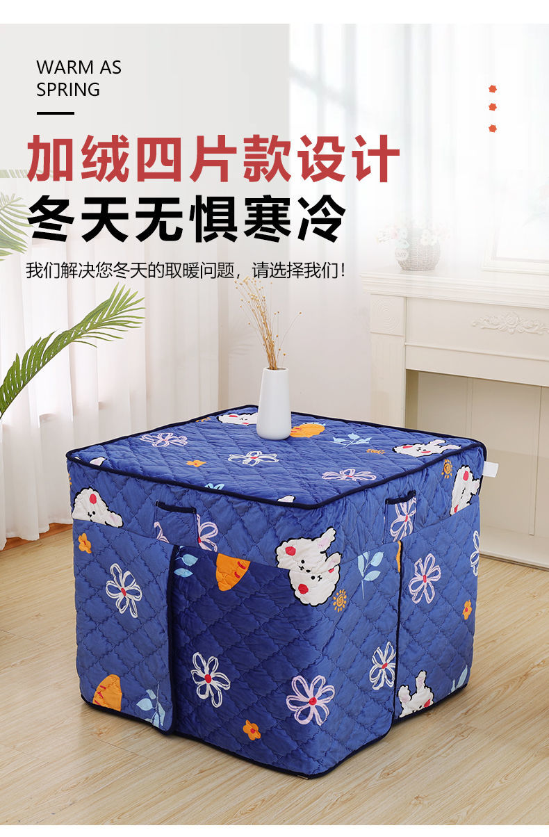 新款烤火罩电炉罩正方形烤火炉罩电暖炉桌罩套烤火布烤火桌子罩套梦幻