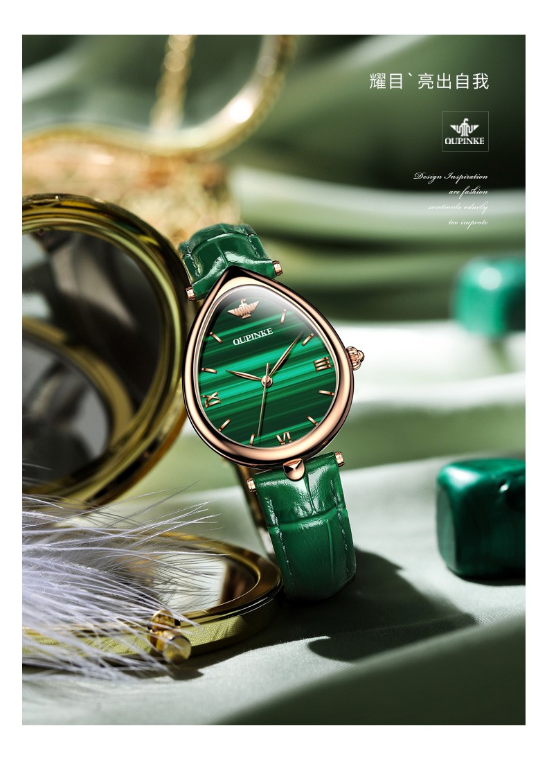 明星代言欧品客新款女士手表小清新椭圆表盘进口机芯石英女表蝴蝶扣