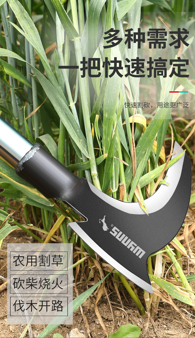wynns高锰钢双镰刀斧头柴树割草弯刀农用工具大全除草神器 两用镰刀