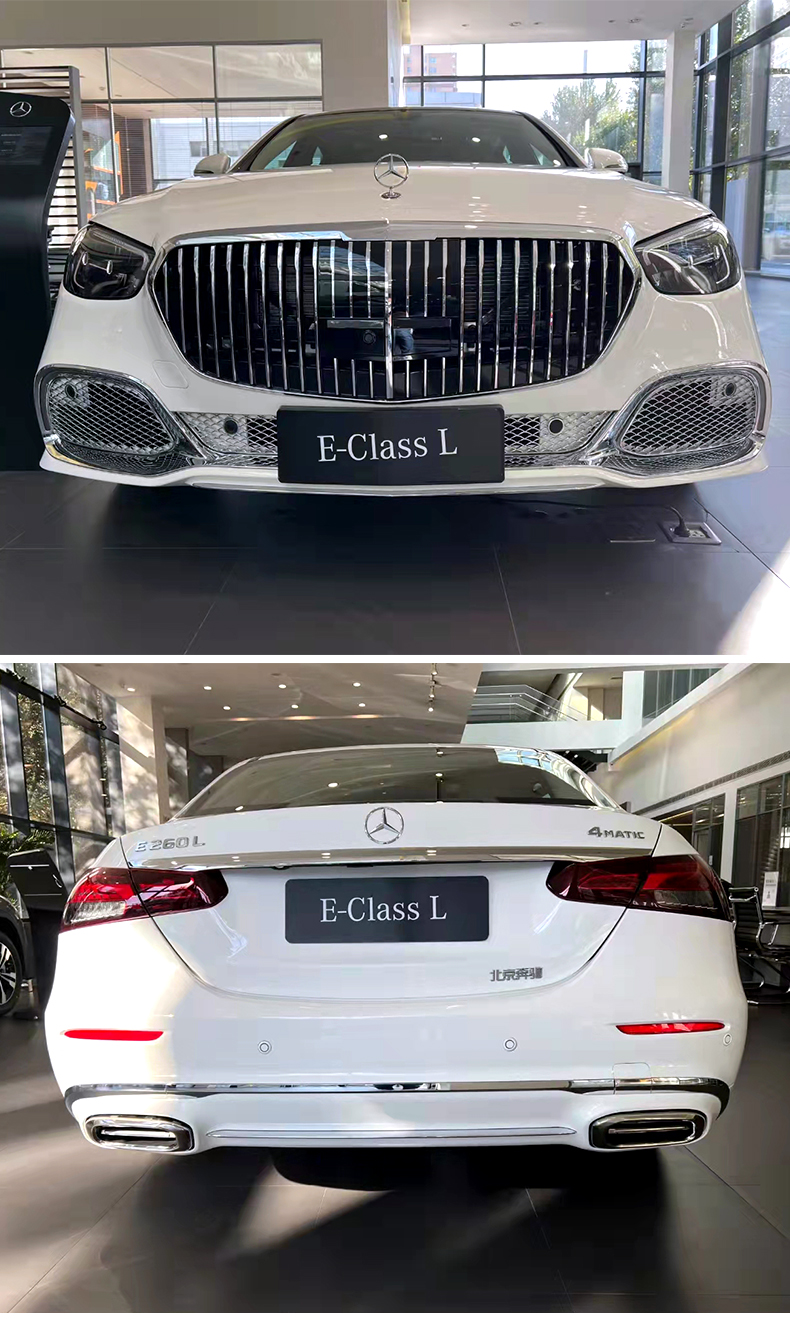 适用于1622款奔驰e级迈巴赫中网e300le260le320l包围maybach车标改装