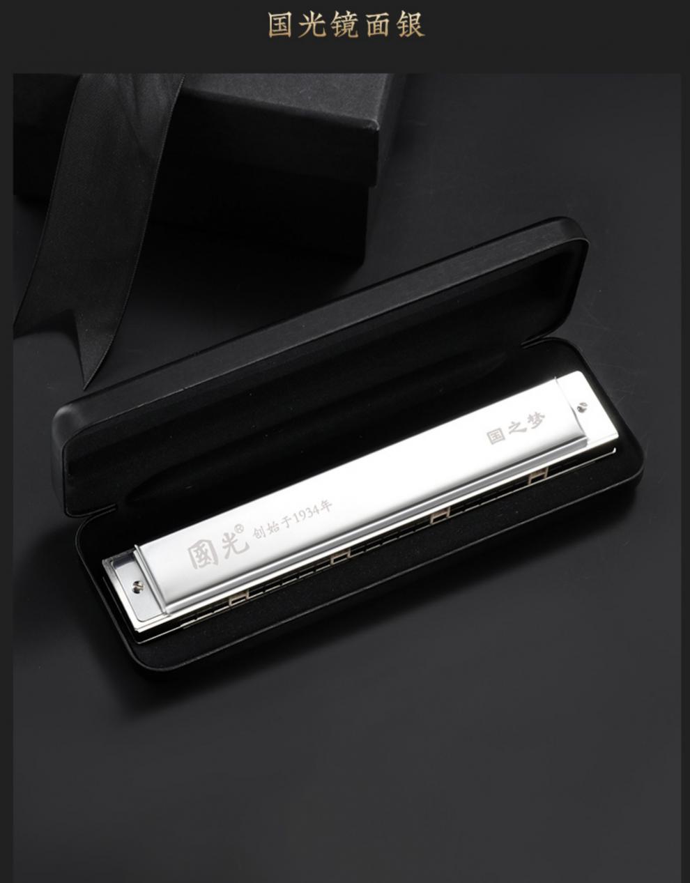 口琴孔口琴上海国光牌口琴演奏级孔重音德国进口音簧孔复音c调初学