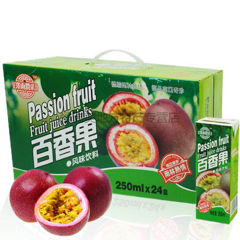 泽雨润采百香果风味饮料250ml24盒16盒装酸甜百香果汁饮品250ml16盒
