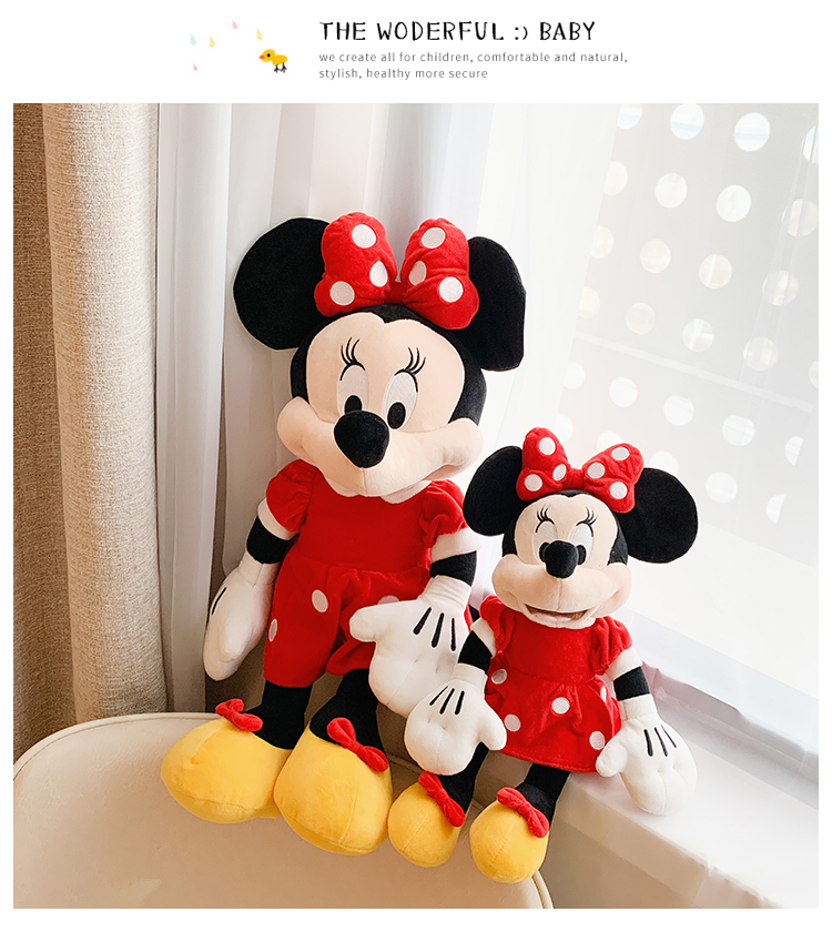 迪士尼米奇米妮公仔米老鼠毛绒玩具大号迪士尼玩偶娃娃女孩生日礼物