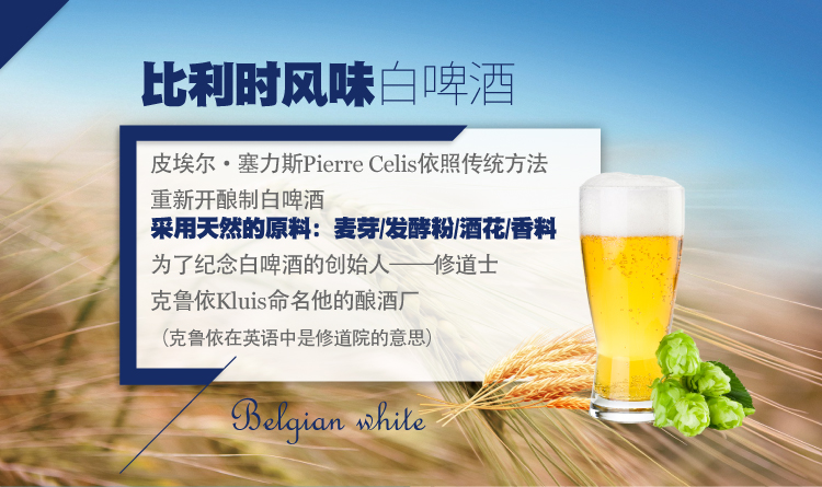 行货国产比利时福佳白/玫瑰啤酒福佳小麦白啤整箱330ml*6瓶/24瓶 行货