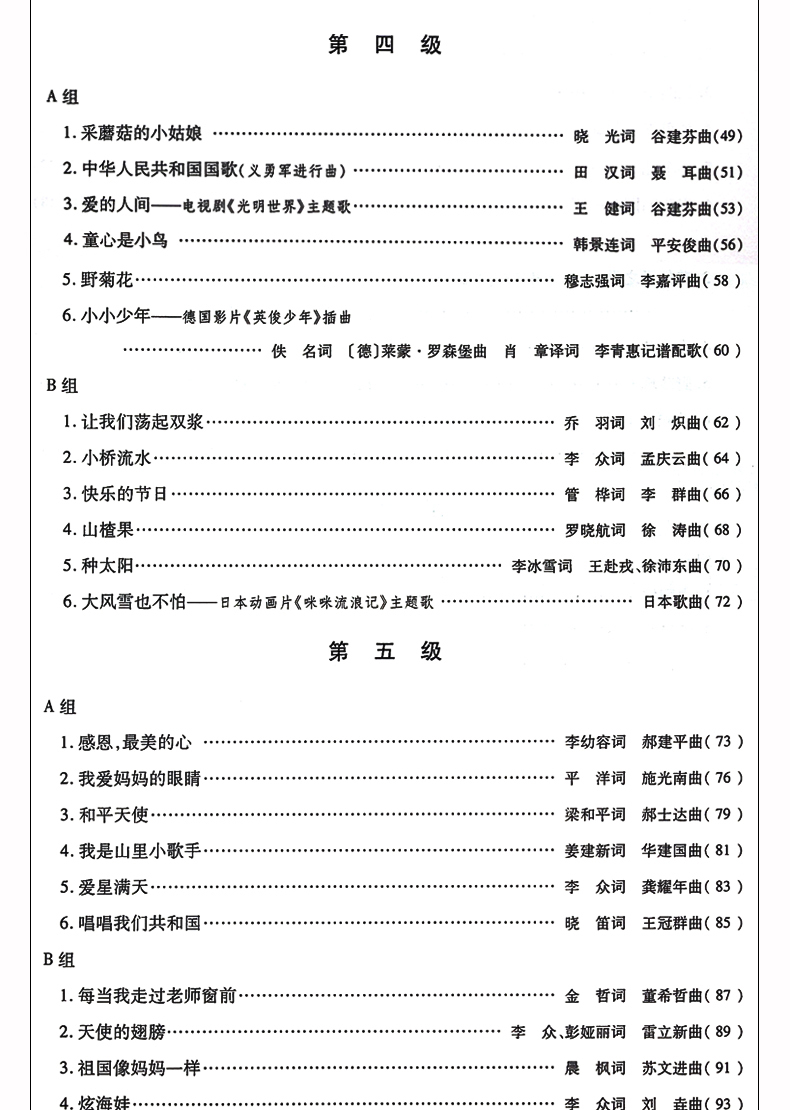 790_1110竖版 竖屏