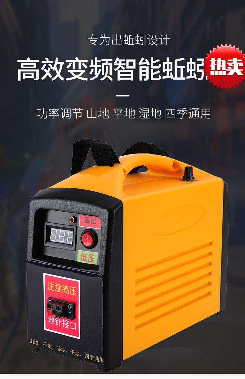 蚯蚓捕抓机一体机捉蚯蚓工具诱捕神器上钩器自动上蚯蚓诱捕机专用机上