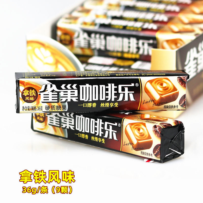 雀巢咖啡乐拿铁意式浓缩风味特浓咖啡硬糖果零食袋装6拿铁风味36gx6包
